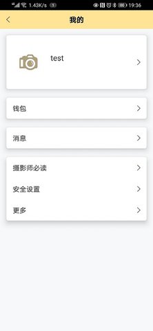 折返摄影 1.2.4 安卓版 1