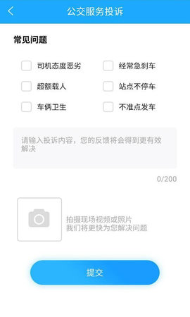 邦客惠 2.1.6 安卓版 2