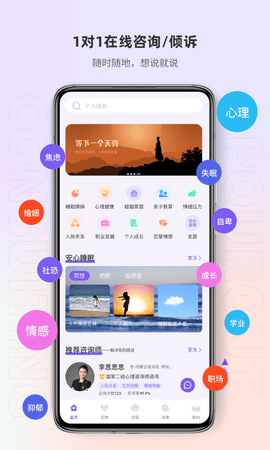 岸涌 1.3.7 官方版 1