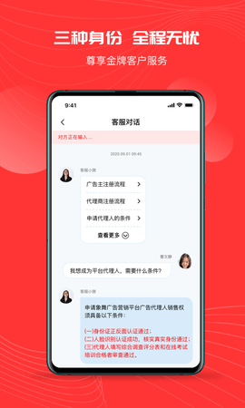 象舞 1.0.9 安卓版 4