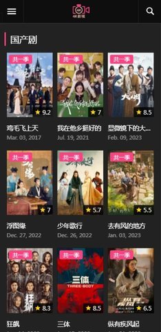 4k影视去广告版 1.0.0 安卓版 3