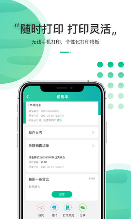 东西市 1.6.8 安卓版 1