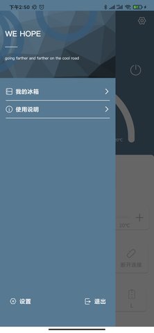 CARFRIDGEFREEZER 2.3.2 安卓版 3