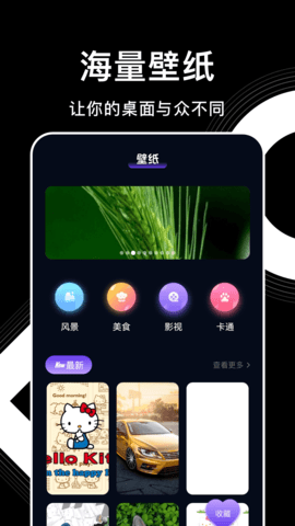 影视森林 1.11 官方版 3