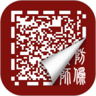 防伪大师