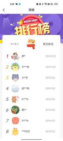 口袋娃娃城 3.0.4 安卓版 1