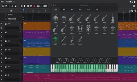 SoundBug 1.0 安卓版 2