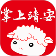 掌上靖安app下载-掌上靖安官方版