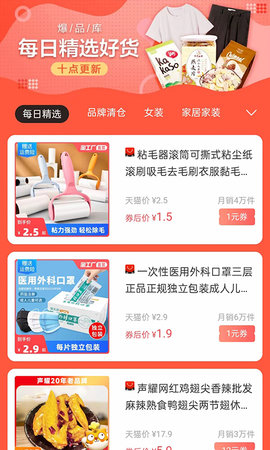 赏乐帮 1.508 安卓版 2