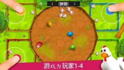 火柴人派对2 1.0.2 安卓版 2