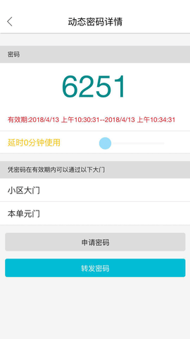 智优社区 0.5.75 安卓版 2