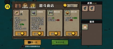 贰叁叁娘大作战 1.7.1 安卓版 1