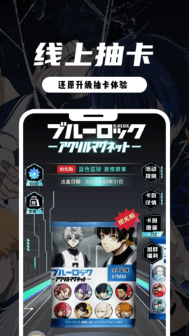 MITAKO虾淘 1.2.0 安卓版 2