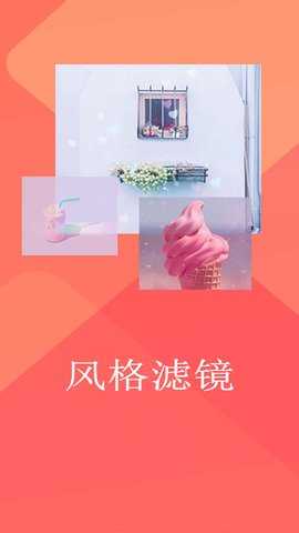 歪点点 1.2.1 安卓版 3