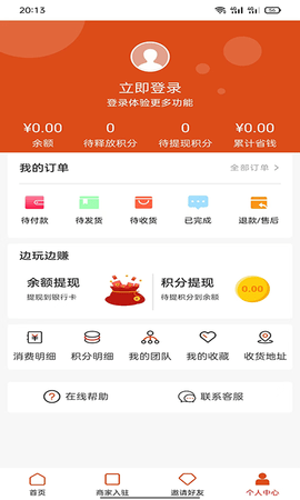 元鼎省好多 1.0.1 安卓版 2