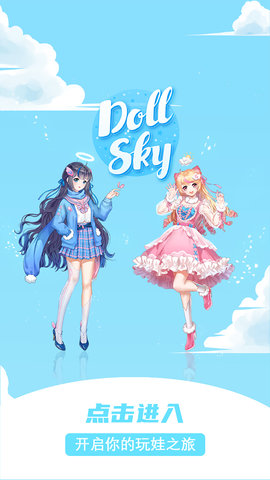 Dollsky 136.0.7103.125 安卓版 2