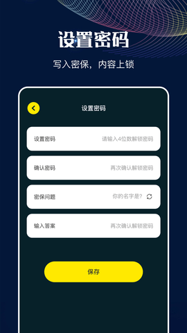 MT管理助手 1.17 安卓版 3