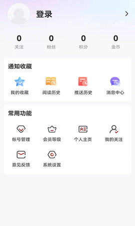 林都伊春 4.5.4 安卓版 3