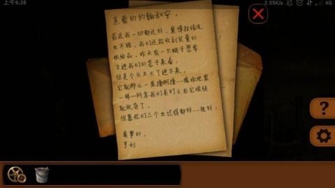 梦之牢笼 1.409 安卓版 2