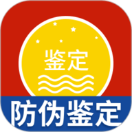 茅台镇国酒真伪鉴定