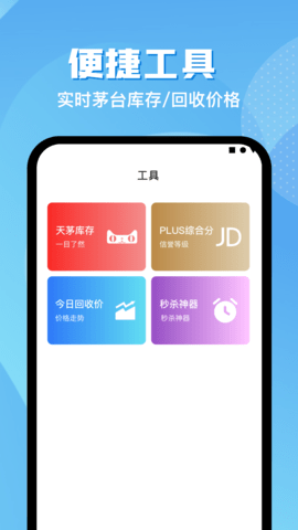 悬浮助手 1.0.0 安卓版 2