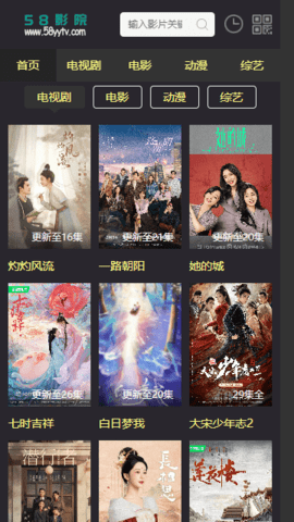 58影院 1.0.0 安卓版 1