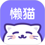 懒猫星球
