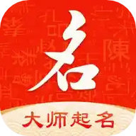 公司起名字