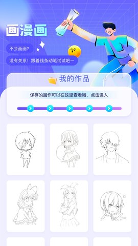 e-hentai 3.1.9 汉化版 2