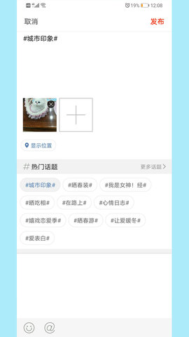 红古通 1.0.19 安卓版 3