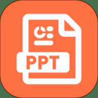 PPT模板大全
