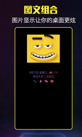 酷熄屏时钟 1.2.8 安卓版 2