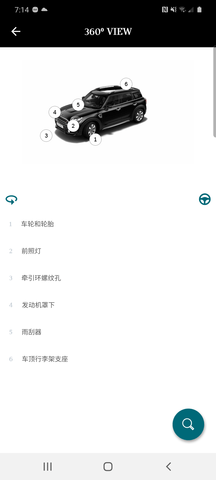 MINI驾驶指南 2.8.5 安卓版 2