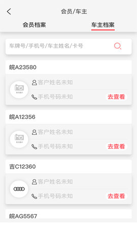 驿阳指 0.90.047 安卓版 4