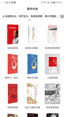 悦读大兴 3.0.1 安卓版 2