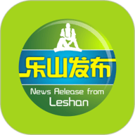 乐山发布