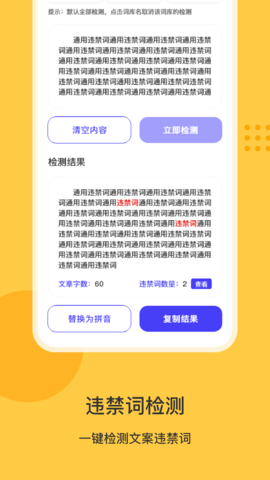 去水印大师 2.0.0 安卓版 3