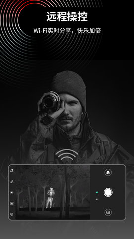 TargetIR V2.0.86.20250427 安卓版 2