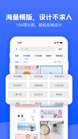 图司机 1.3.6 安卓版 2