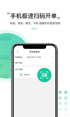 东西市 1.6.8 安卓版 3