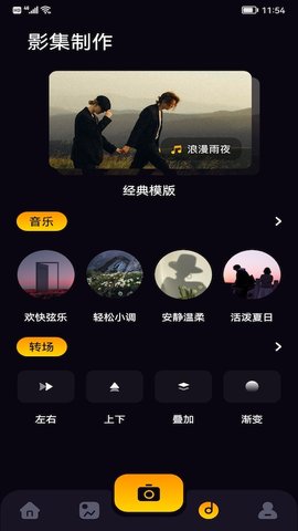 鲸鱼视频 1.13 安卓版 2
