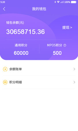 聚联盟伙伴 2.2.1 安卓版 2