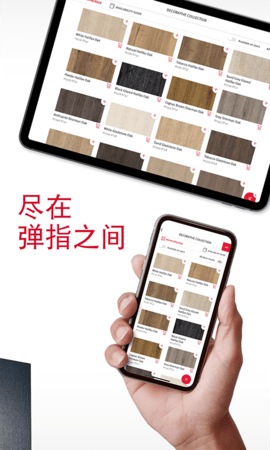 EGGER 7.2.3.china 安卓版 1