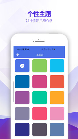 OntoFit 1.9.0 安卓版 4