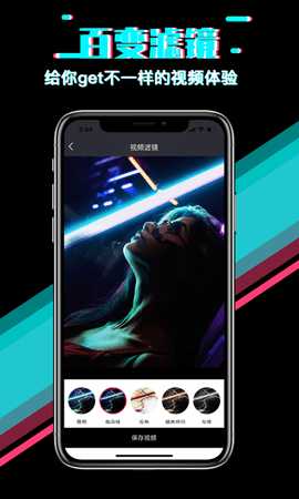 快映影视频剪辑 1.2.11 安卓版 1