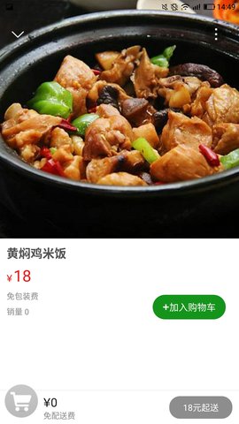 邮帮办 10.5.5 安卓版 1