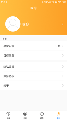 乐酷圈 2.3.4 安卓版 3