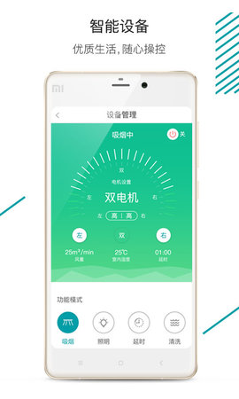 森太生活 1.4.7 安卓版 2