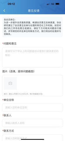 NAFMII之窗 2.3.0 安卓版 1