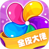 全皮大佬